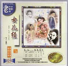 丝袜按摩